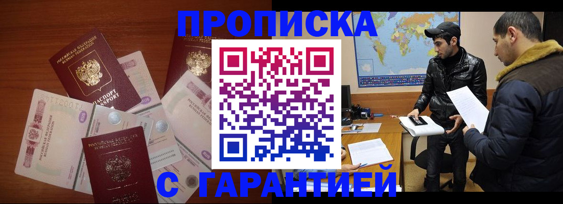 пропишу в квартире в Городце