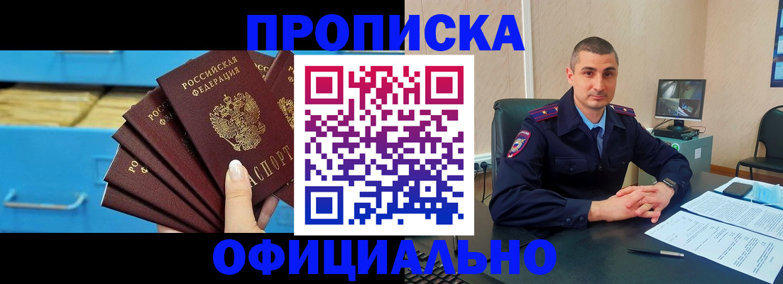 временная регистрация адрес в Городце