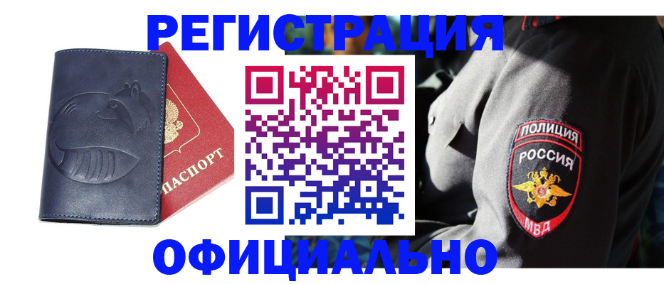 найти адрес прописки в Городце